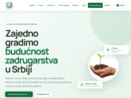 Zadružni savez Srbije website